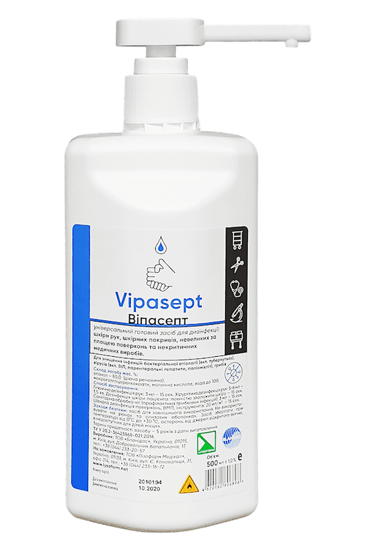 Засіб дезінфікуючий «Віпасепт(Vipasept)» 500 мл
